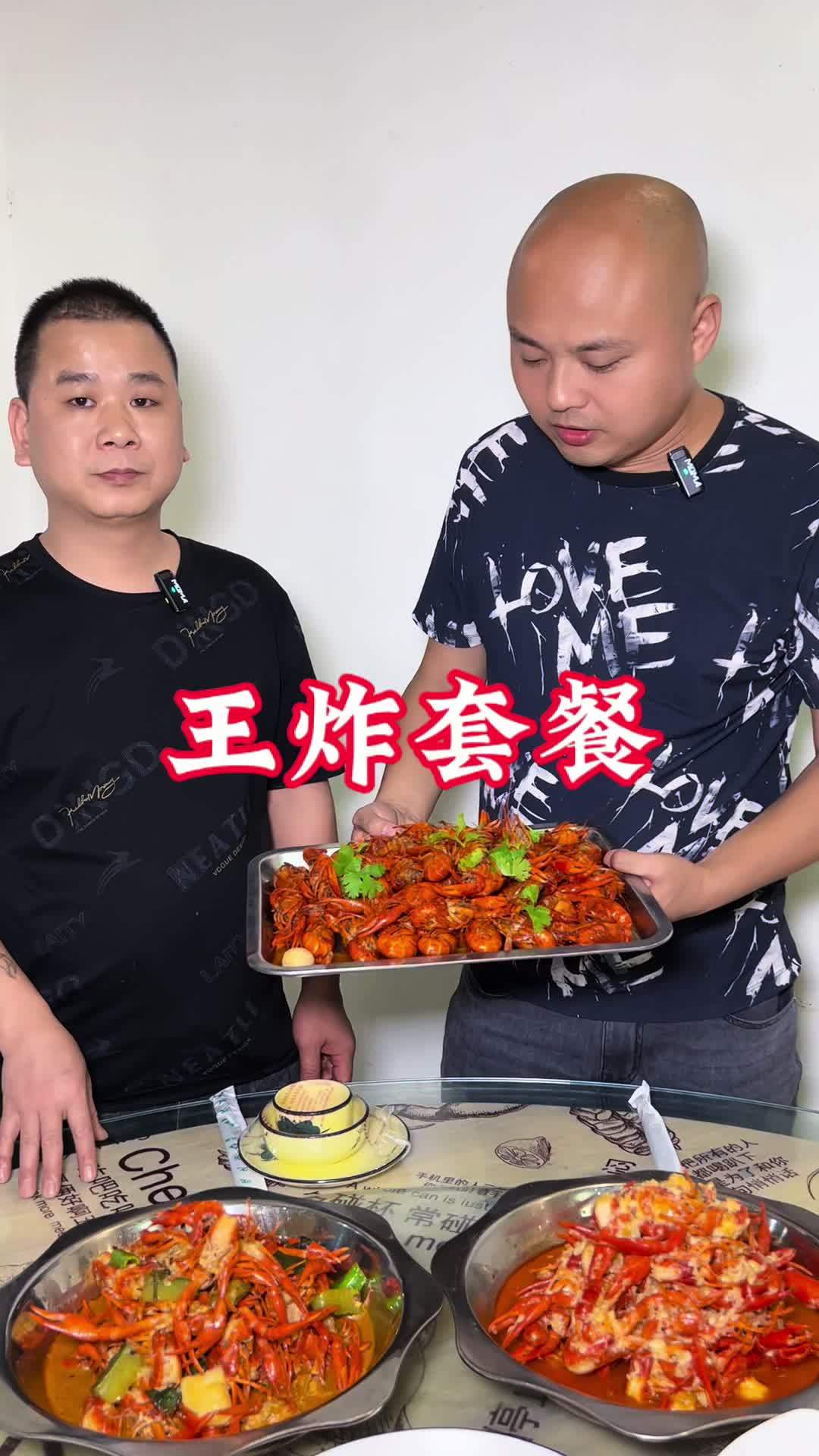 三斤大规格卤虾68 三斤卤虾68,567的规格,还有138吃4斤789的虾子,全部是去的头