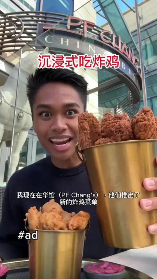 《铜卡戴珊姐妹系列》沉浸式吃炸鸡 