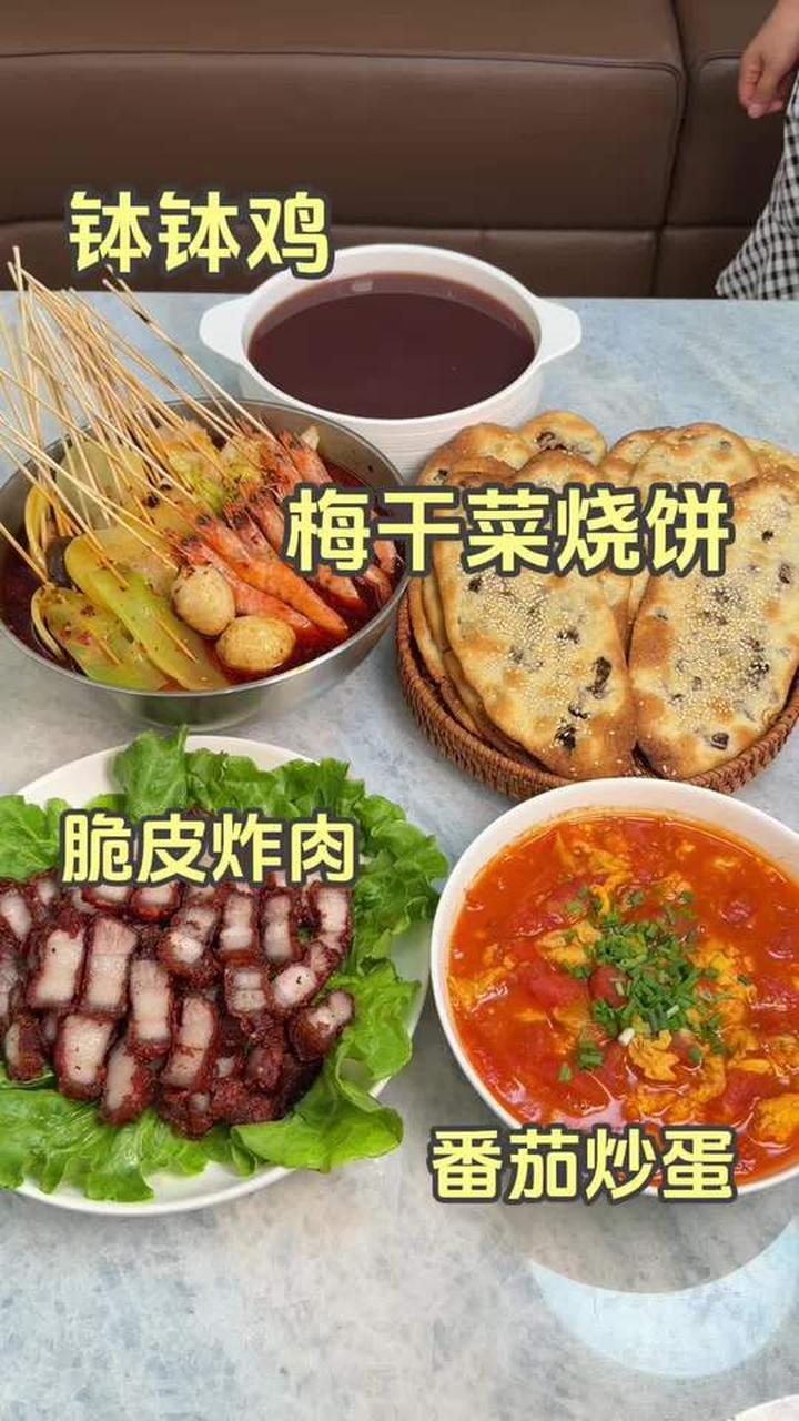 一家三口晚餐不超百元的好吃家常菜，有钵钵鸡脆皮炸肉