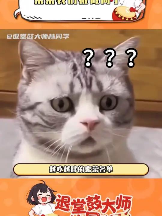 这么算下来米饭才是热量最低的