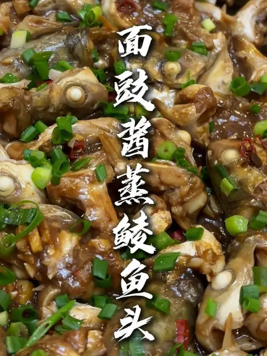 顺德佬教煮食之面豉酱蒸鲮鱼头