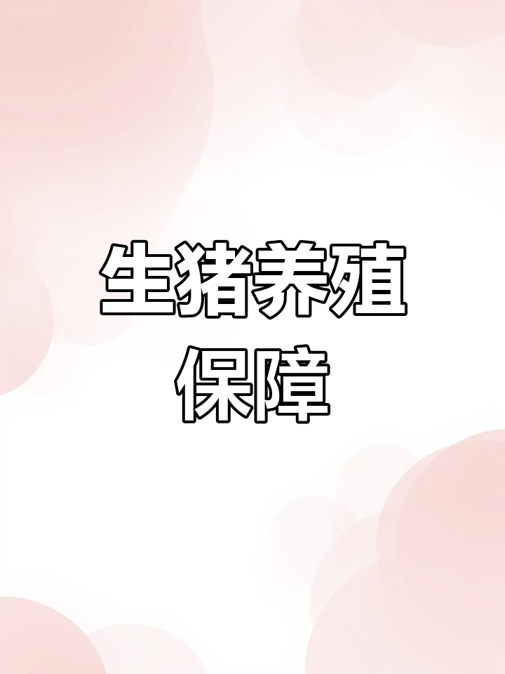2024年6月13日,各类公鸡价格一览