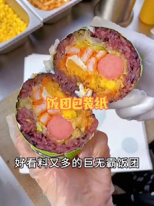 好看又好用的饭团打包纸,价格可是很美丽哦