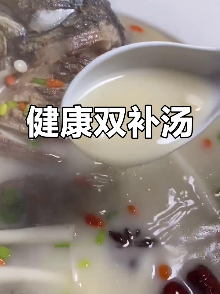 鲤鱼汤滋补,白玉菇提升新陈代谢,健康又美味