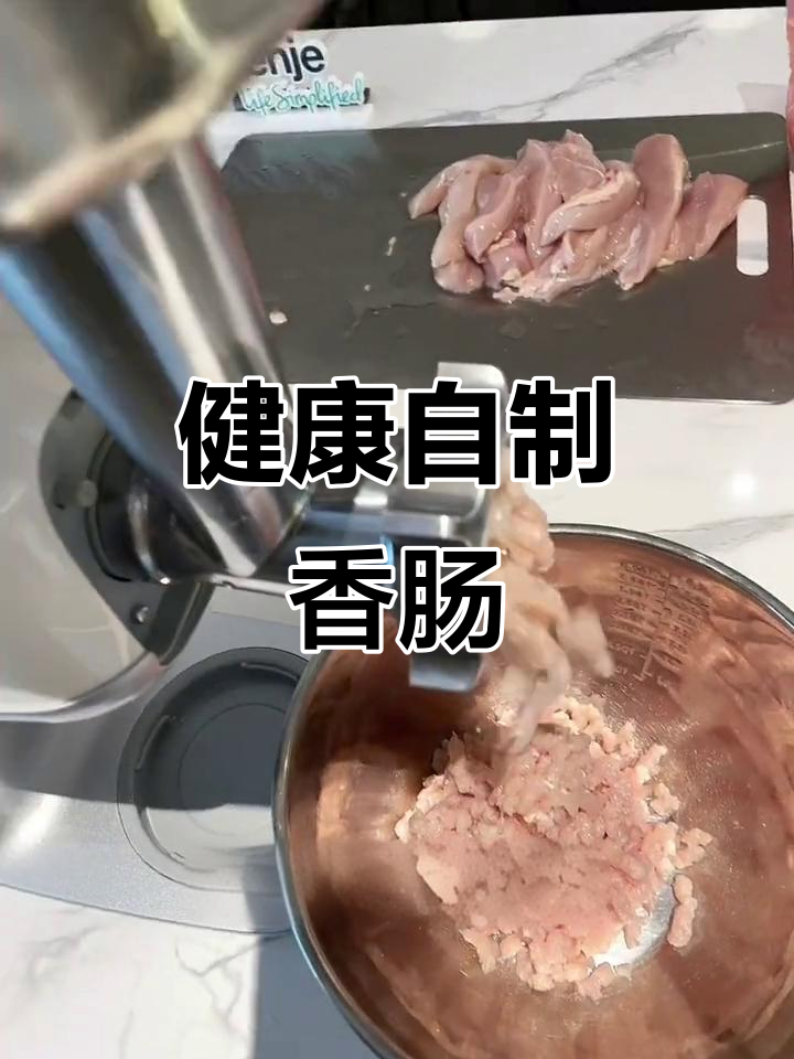 自制黑椒鸡肉肠,健康又美味,过年必备!