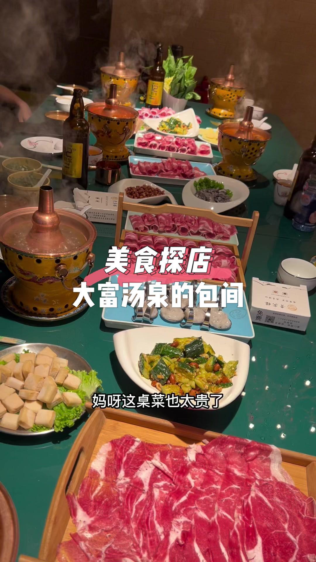 大富汤泉虽然在东外环的确有点远,但是这里环境感觉是远离尘埃,别有一番惬意,价格其实是被付总