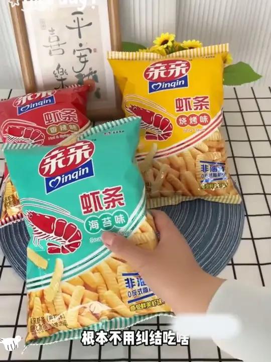 亲亲虾条 大羊毛！四大包还送果冻！