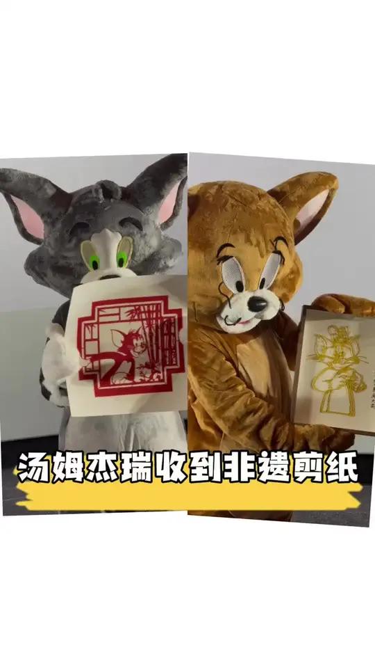 汤姆和杰瑞的中国行收获很多哦～收到了小影迷送来的糖画和剪纸,开心开心!