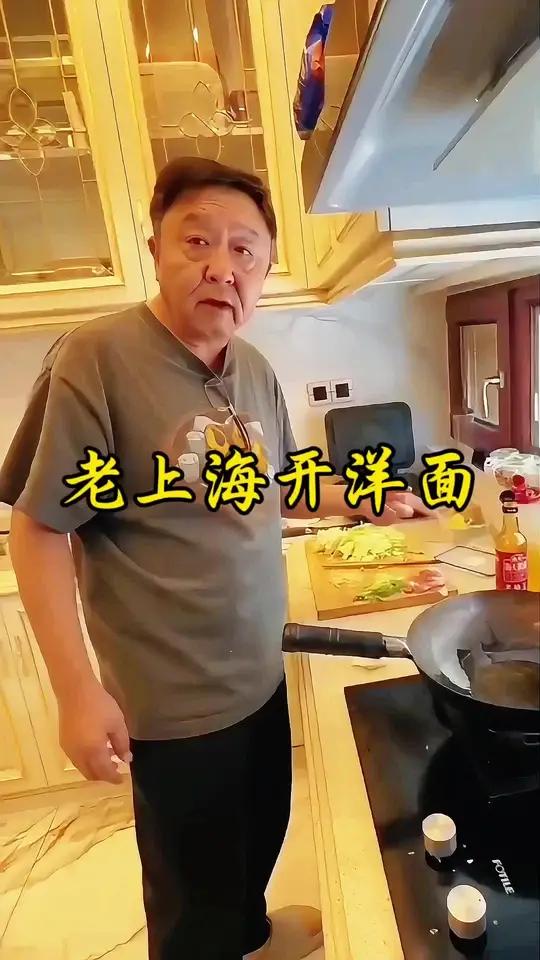跟于谦学做老上海开洋面,简单又美味,我家一周吃八顿