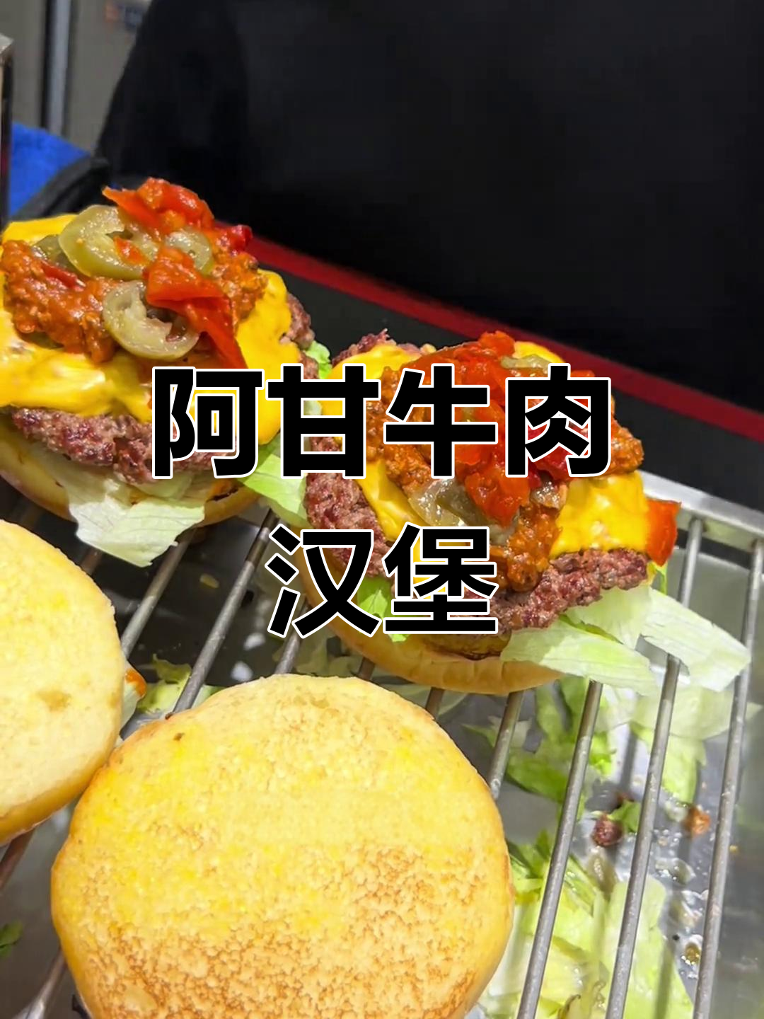 郑州街头必备美味汉堡,便宜又好吃