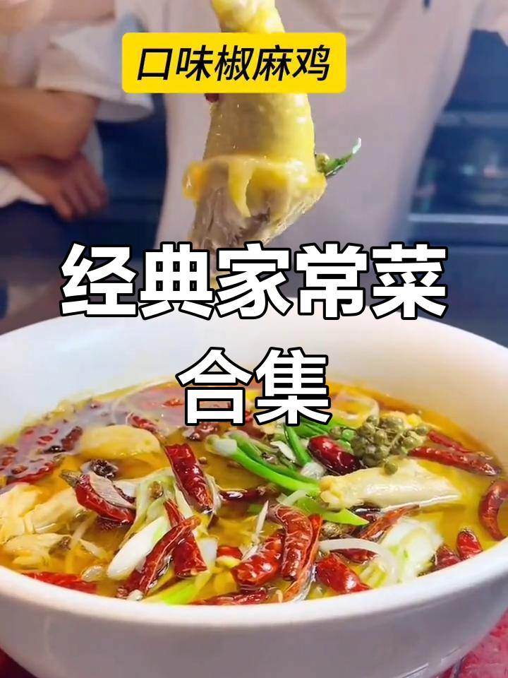 双色脆皮豆腐、农家拼盘,风味大鱿鱼全分享