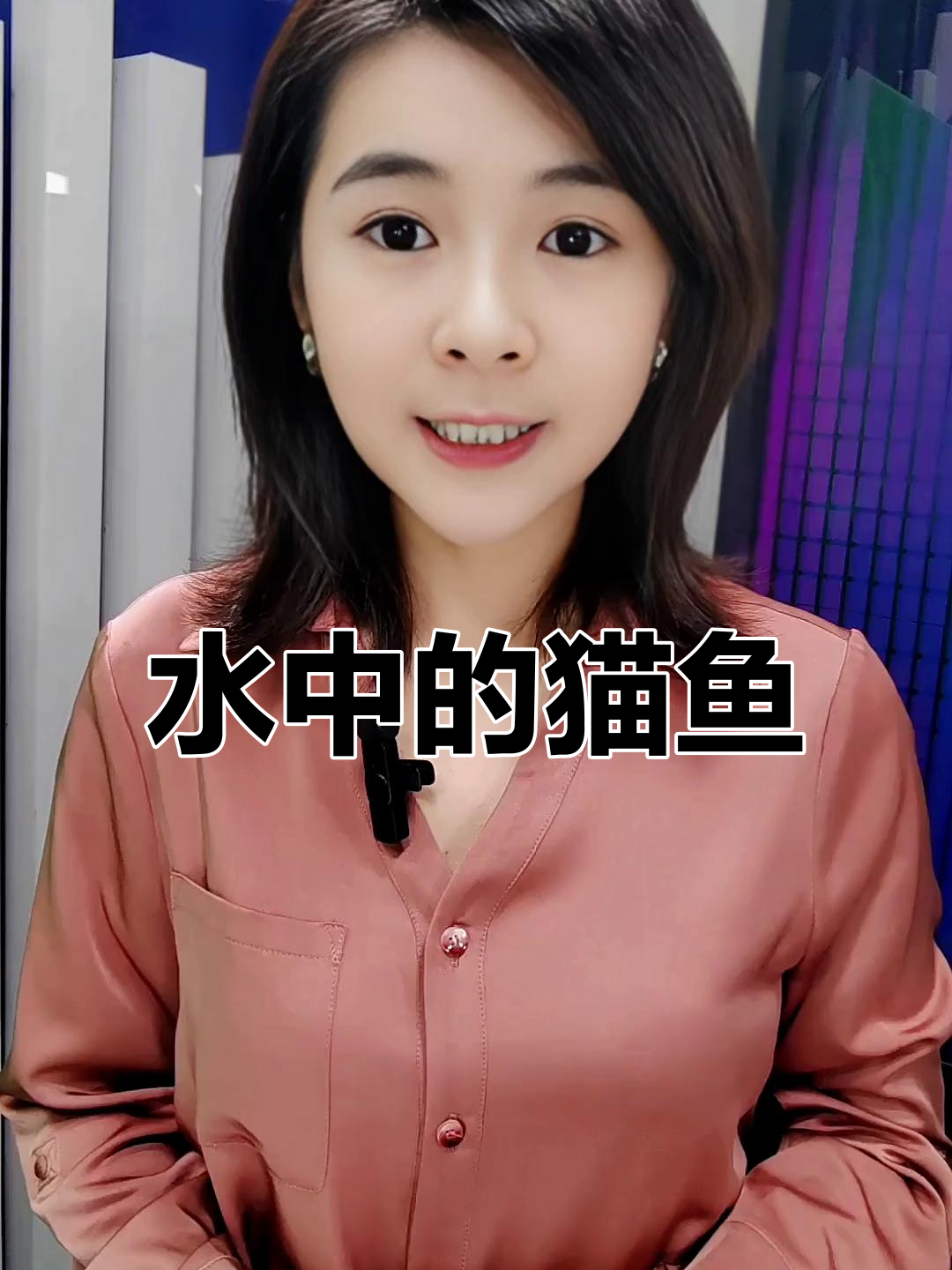鲶鱼：像猫一样的水中美味，路亚人必试的舌尖享受