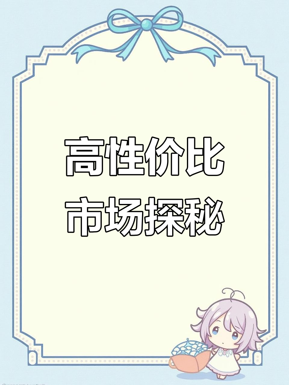 性价比超高的农贸市场,红花鱼和柠檬都能买到!