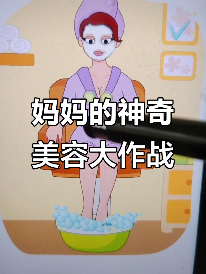 妈妈敷面膜、拍照,竟然还做菜!这照片拍得也太美了