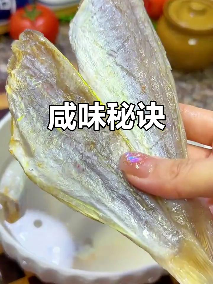 红杉鱼配稀饭,淘米水浸泡咸鱼干,味道更鲜美!
