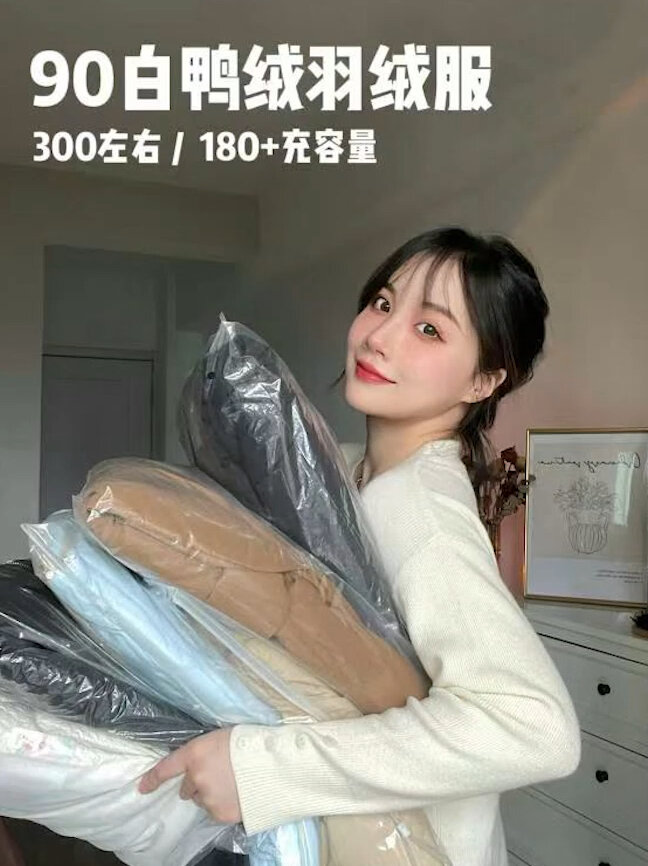 158 100*/秋冬羽绒服分享/90白鸭绒 保暖 300