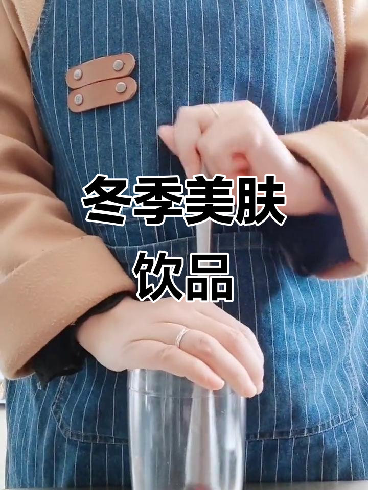 玫瑰香气四溢,美容又养颜,冬日必备热奶茶!