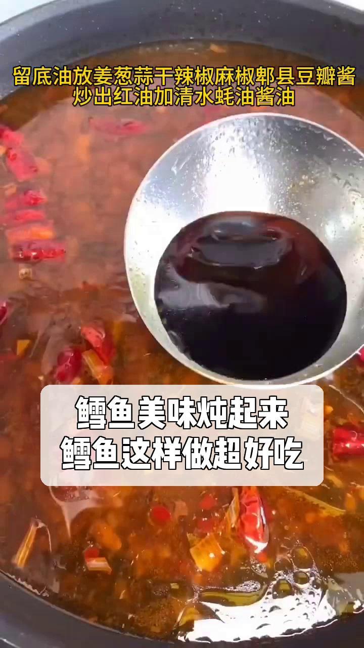 鳕鱼美味炖起来,鳕鱼这样做超好吃!