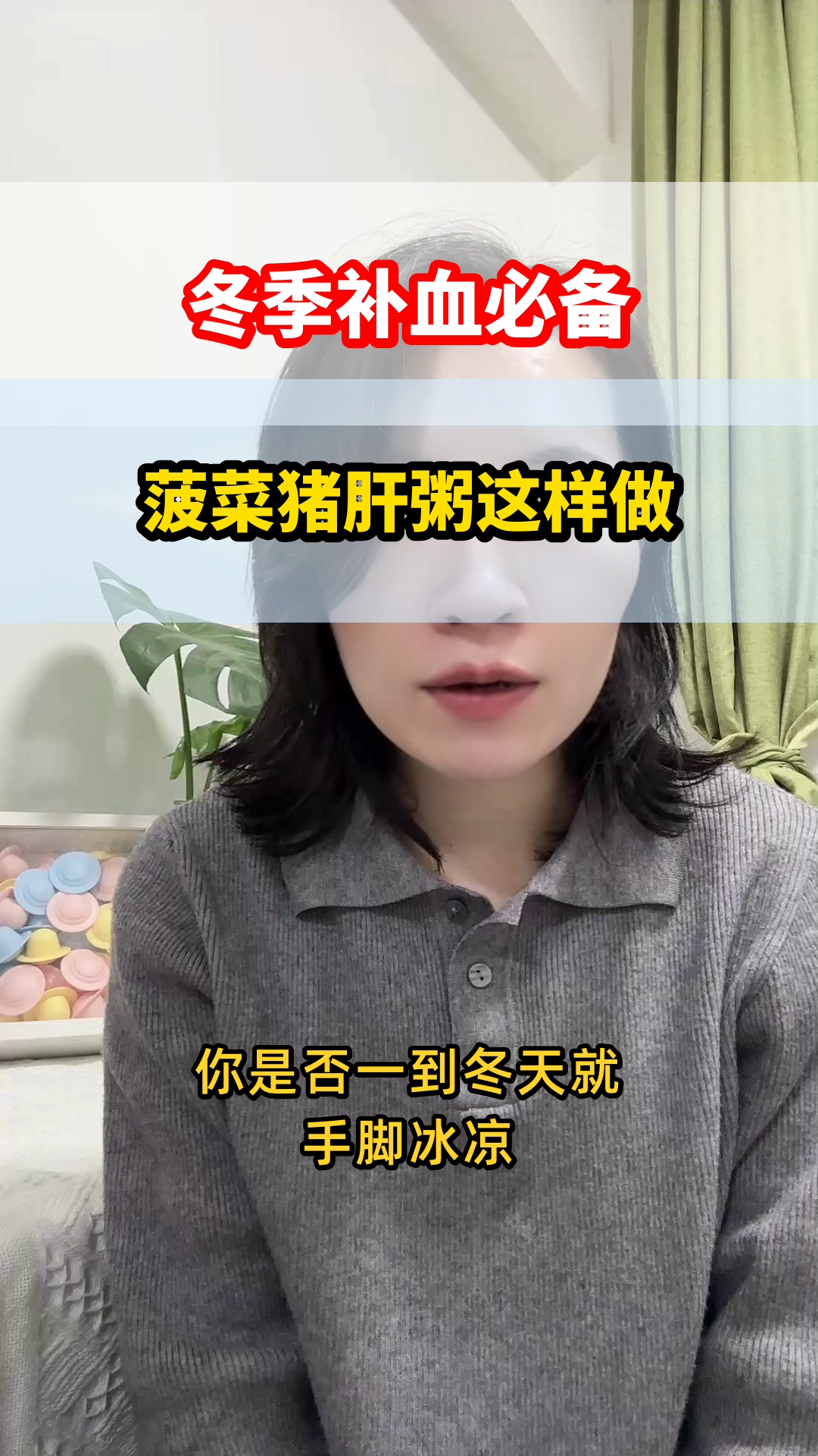 补血养颜,菠菜猪肝粥秘籍