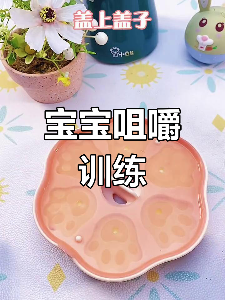 八个月大宝宝该尝试咀嚼了,山药火龙果蒸糕超软糯!
