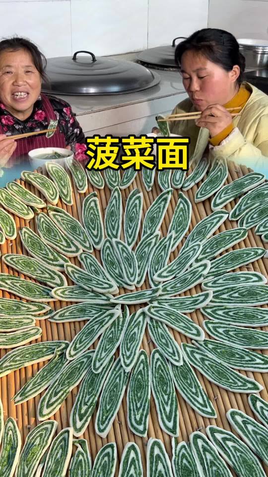 菠菜面片劲道好吃，做法简单，新农人分享美味