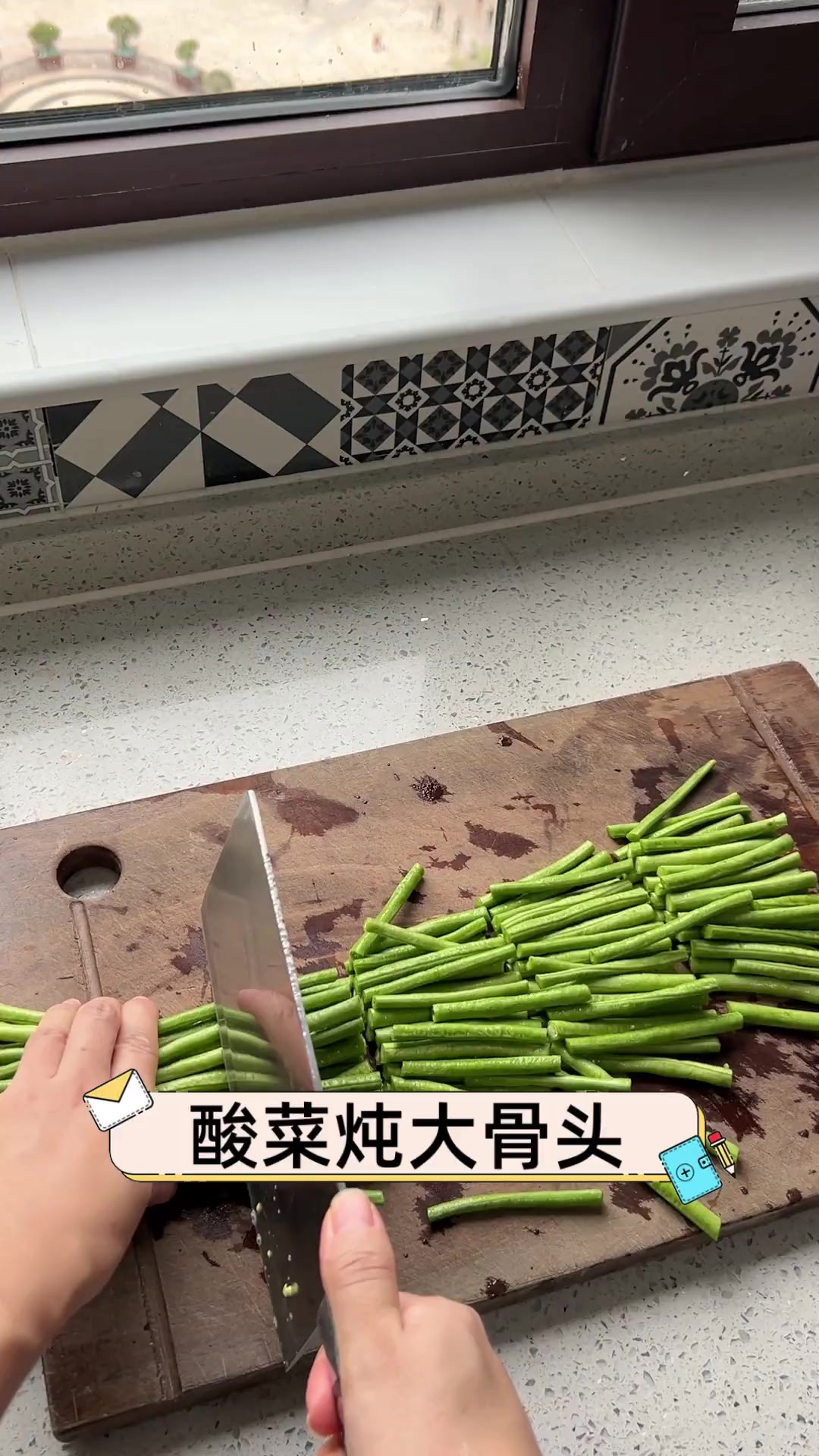 酸菜炖大骨头