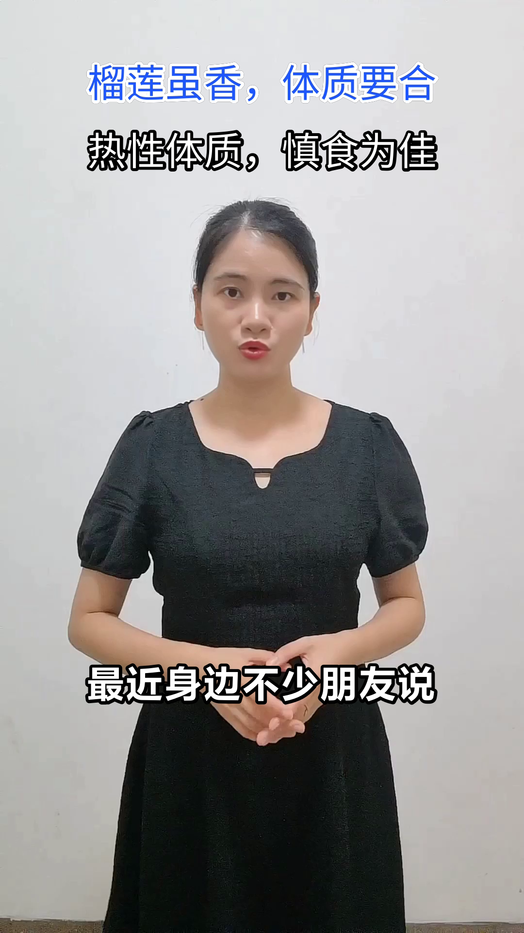 榴莲虽好，这类人要少吃