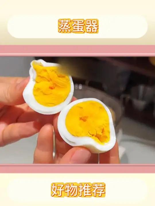 多功能煮蛋器早餐机 自从有了这款多功能早餐机,再也不用为吃早餐发愁了,简单又方便 早餐机 