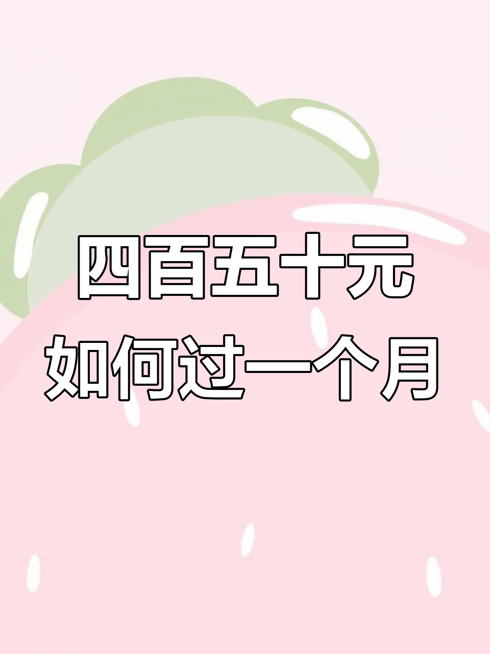 4月大学生早餐吃泡面,午餐速食晚餐虾滑粉丝汤