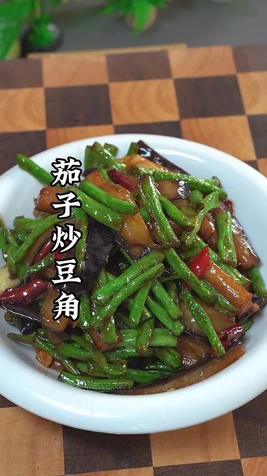 茄子炒豆角的做法