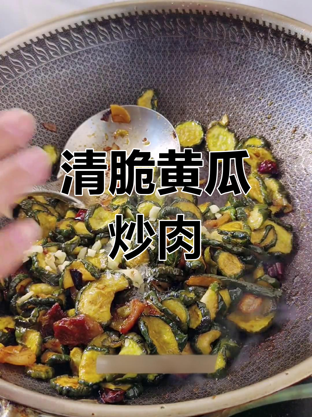 黄瓜钱炒肉,清脆爽口年夜饭必备
