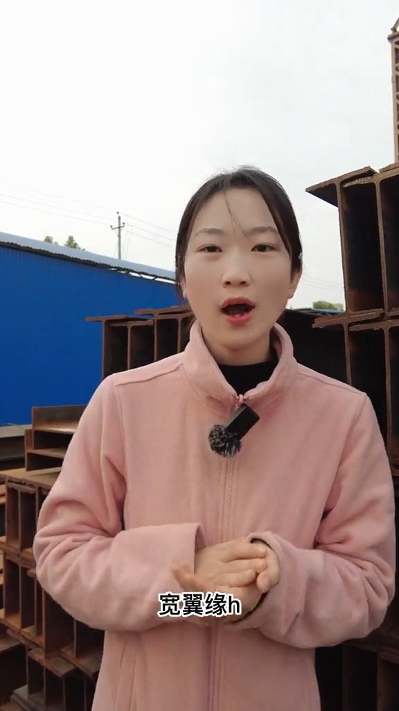 H型钢的规格都有什么呢 钢结构厂家来看