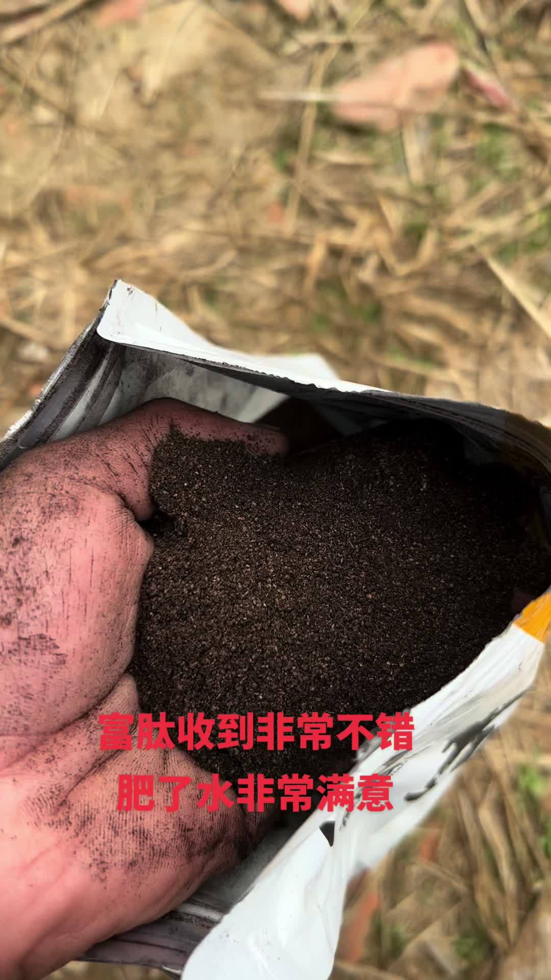 完全满足肥水的营养需求,在水体中也是非常易分解的,肥水的同时不给池塘水体造成额外的负担!四