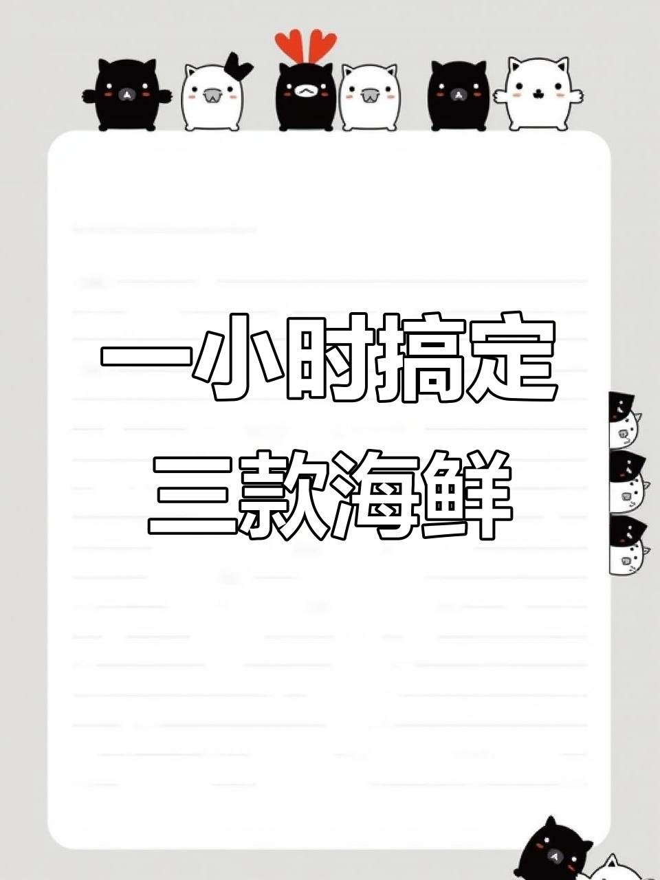 用1小时做三道家常深海海鱼,清蒸红烧干饼全搞定