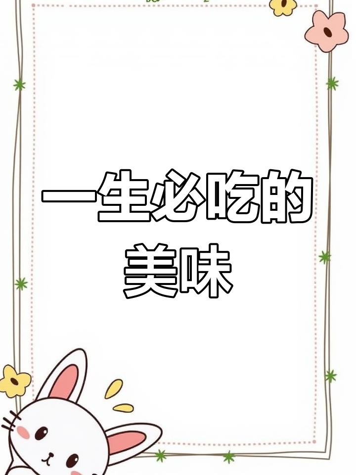干锅辣鸭头,味道绝了