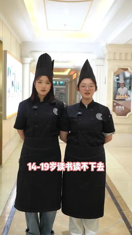 初高中生成绩不好,学什么技术有前途?学西点蛋糕、烘焙裱花,学费多少?西点专业 烘焙蛋糕培训