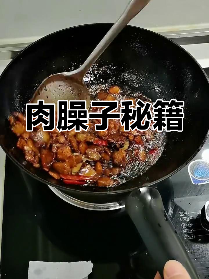 肉臊子做法大公开,夹馍炒菜拌面皆美味!