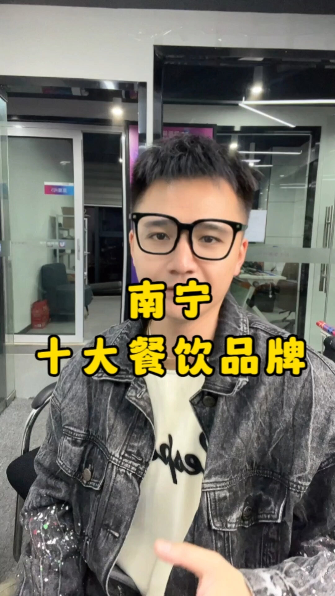 南宁十大餐饮品牌