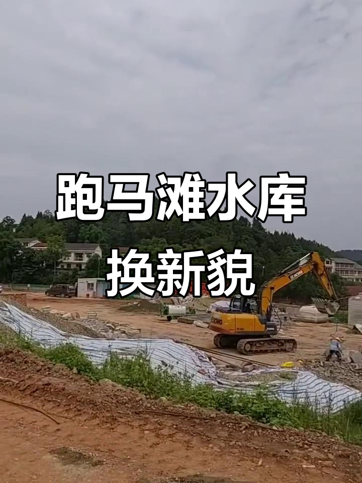 遂宁跑马滩水库焕新颜，钓鱼快艇畅游等你来体验