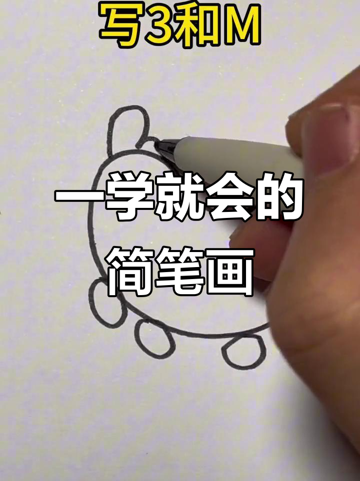 轻松学画鸡妈妈,简单又有趣