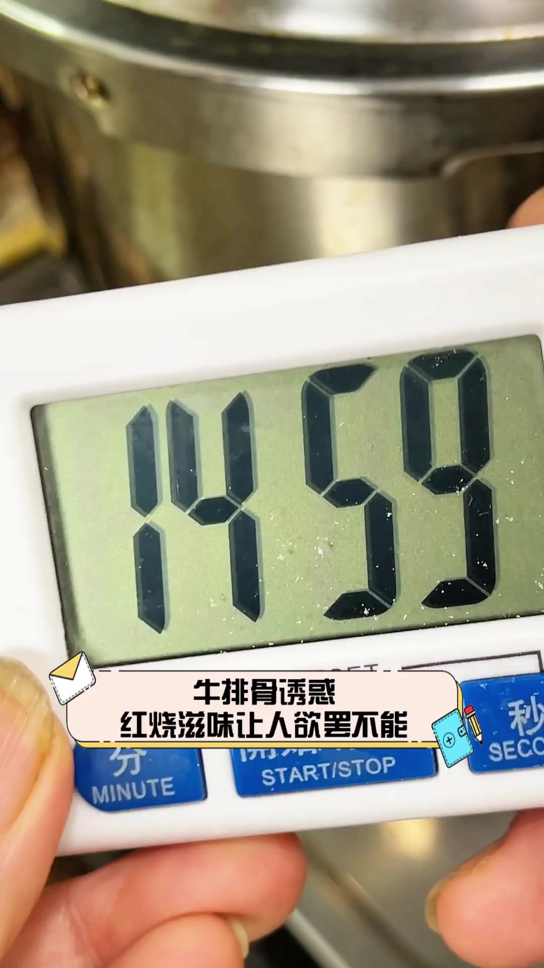 牛排骨诱惑,红烧滋味让人欲罢不能