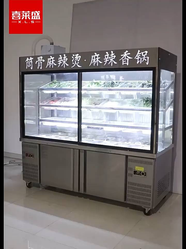 喜莱盛麻辣烫点菜柜