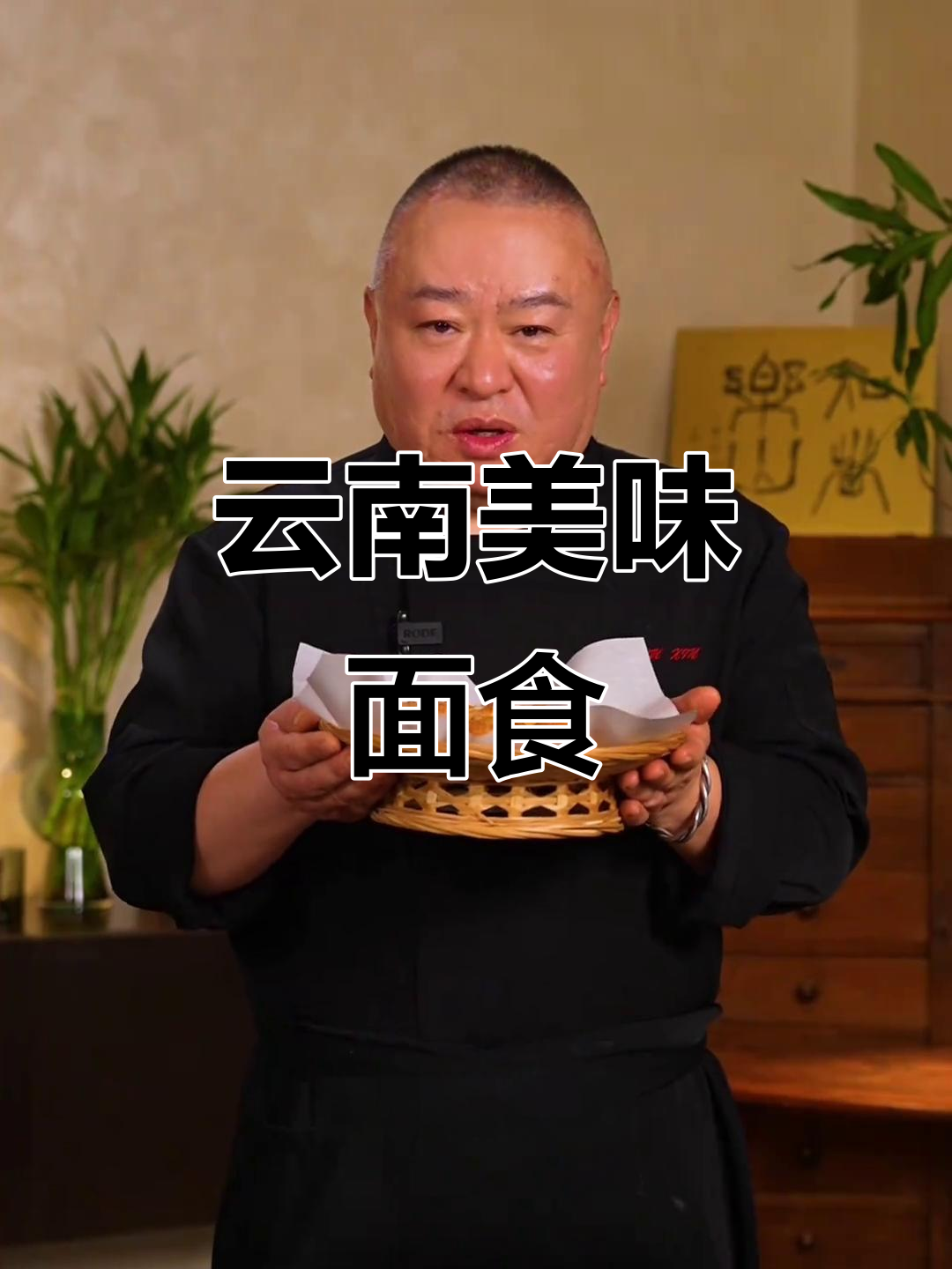 云南特色面食,酥皮与酱肉完美结合,绝对让你回味无穷!