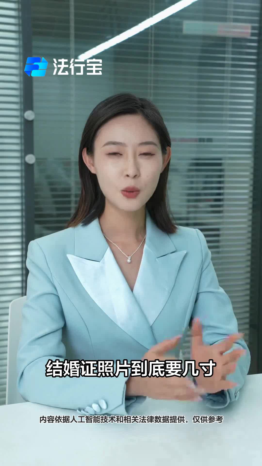 结婚证照片尺寸揭秘!