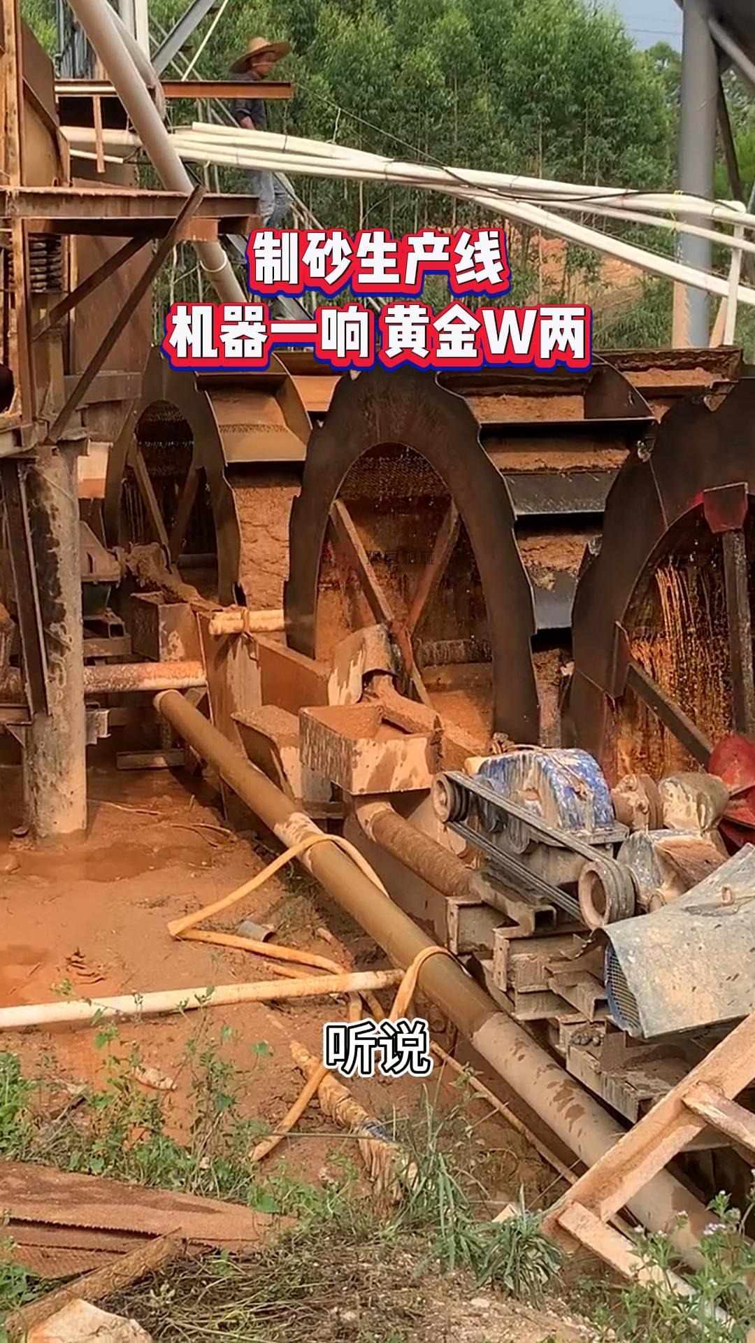 鹅卵石制砂生产线的生产效率如何?