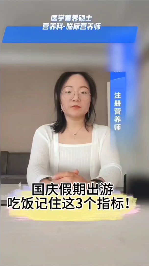 景区供餐标准,记住这3个指标