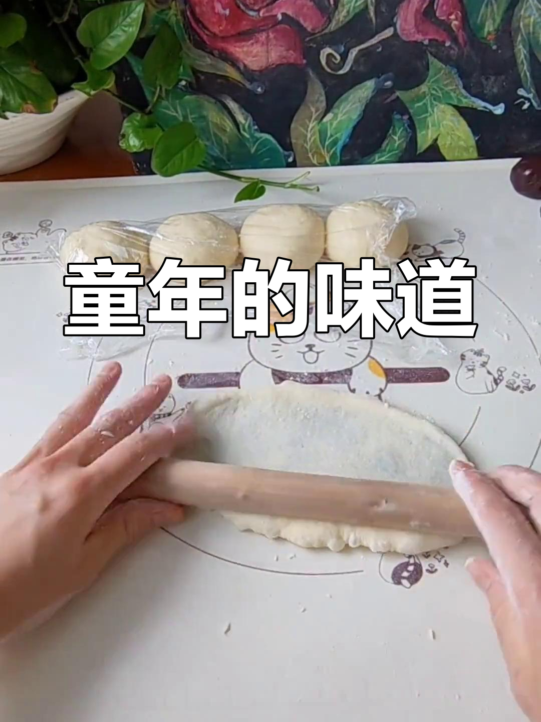 回味童年,松软豆沙面包,香甜可口,做法超简单!