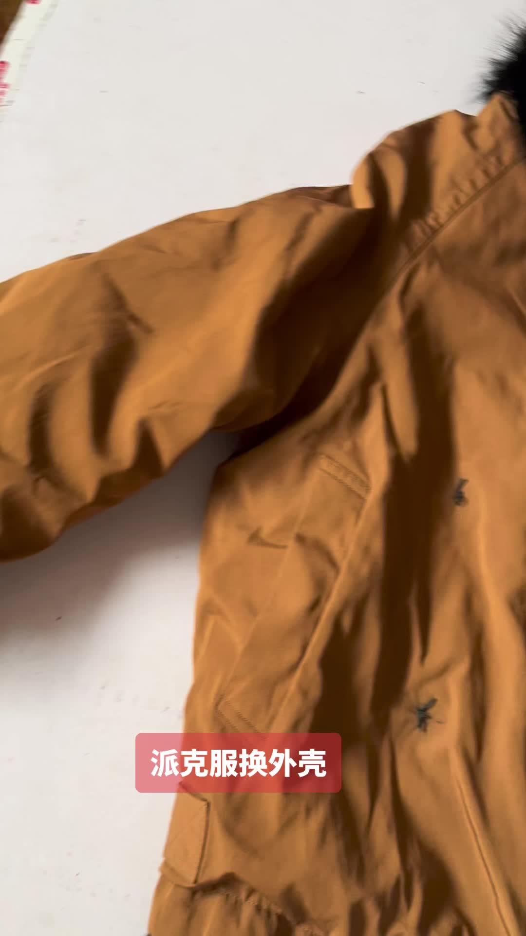 改造前vs改造后 派克服换衣壳