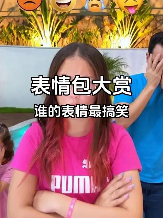 分享你最爱的emoji表情包 看看大家的表情包收藏，笑翻全场