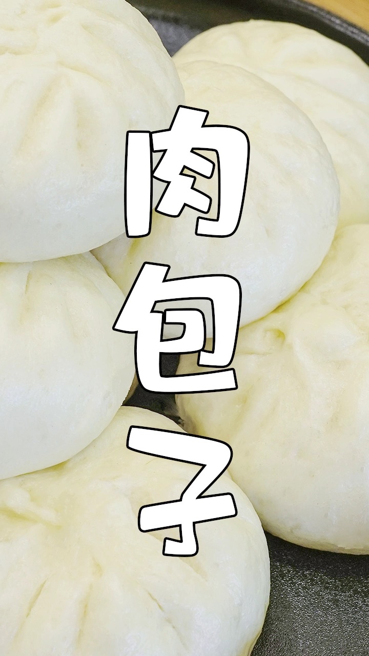 水晶包子,广东人包子特色做法,好吃不腻